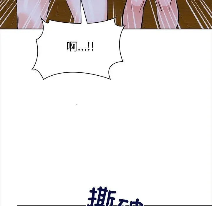 漫画《走不出的房间：第二季》第36话第25张图