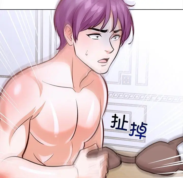 漫画《走不出的房间：第二季》第36话第44张图