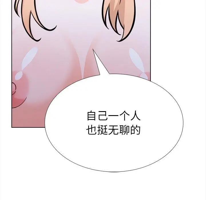 漫画《走不出的房间：第二季》第36话第64张图