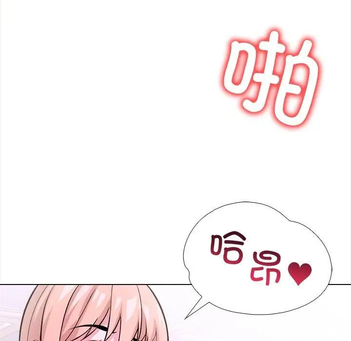 漫画《走不出的房间：第二季》第36话第86张图