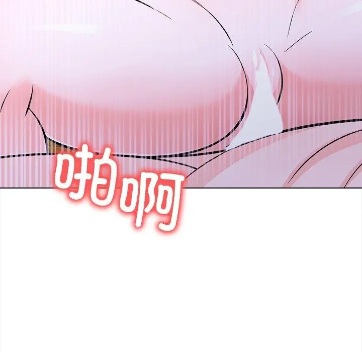 漫画《走不出的房间：第二季》第36话第88张图