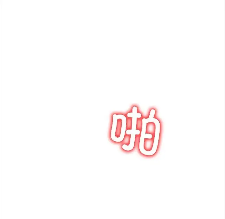 漫画《走不出的房间：第二季》第36话第89张图