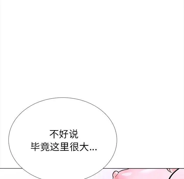 漫画《走不出的房间：第二季》第36话第98张图