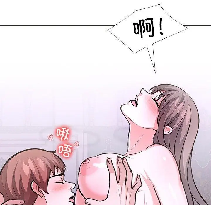 漫画《走不出的房间：第二季》第37话第100张图