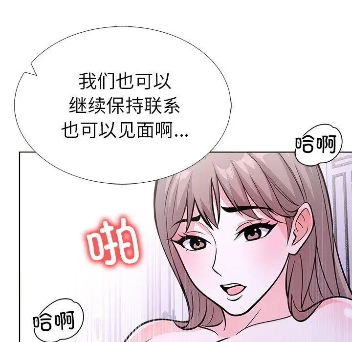 漫画《走不出的房间：第二季》第37话第109张图