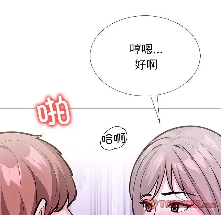 漫画《走不出的房间：第二季》第37话第111张图