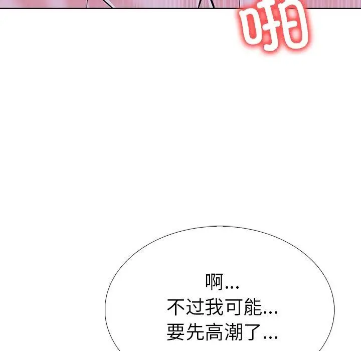 漫画《走不出的房间：第二季》第37话第113张图