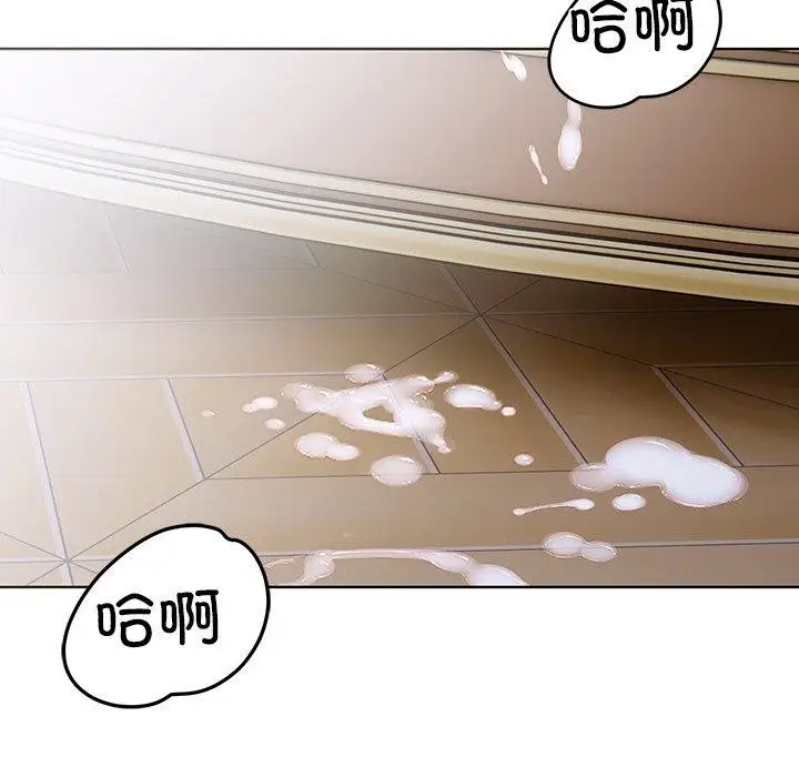 漫画《走不出的房间：第二季》第37话第122张图