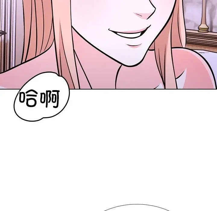 漫画《走不出的房间：第二季》第37话第142张图