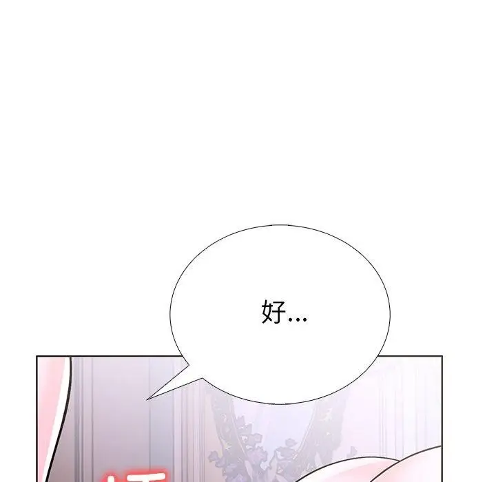 漫画《走不出的房间：第二季》第37话第155张图