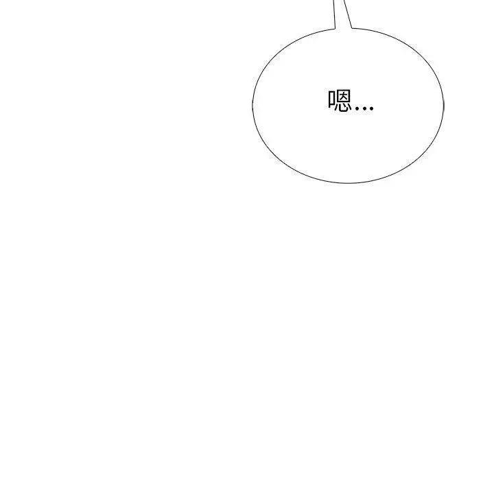 漫画《走不出的房间：第二季》第37话第160张图