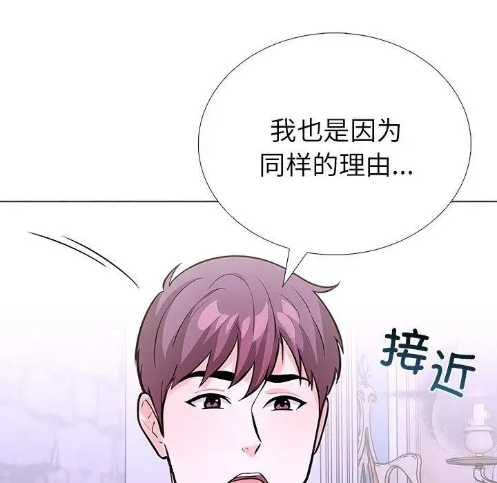 漫画《走不出的房间：第二季》第37话第162张图