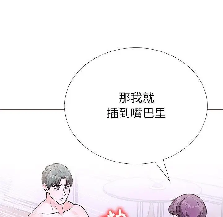 漫画《走不出的房间：第二季》第37话第164张图