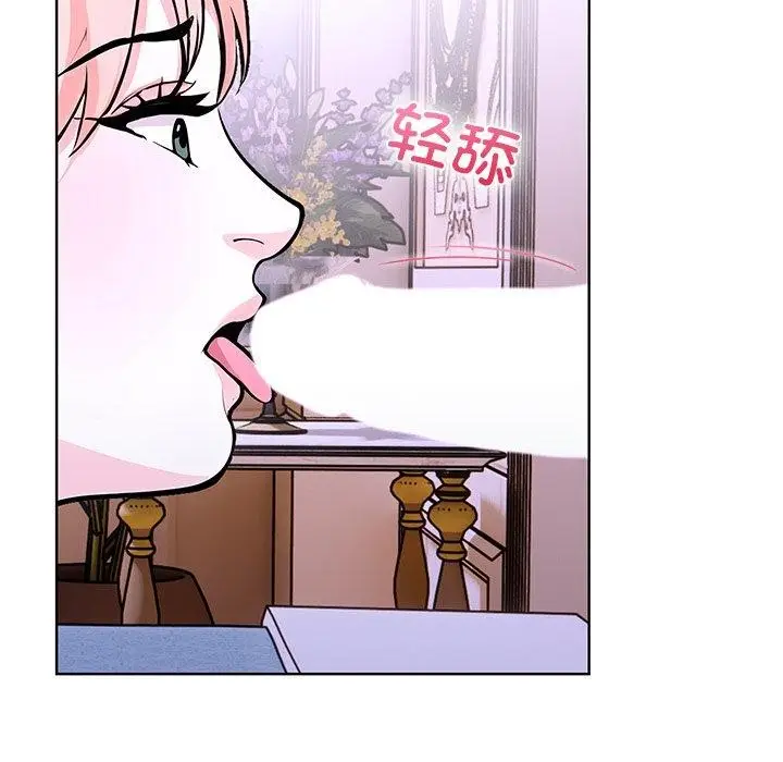 漫画《走不出的房间：第二季》第37话第167张图