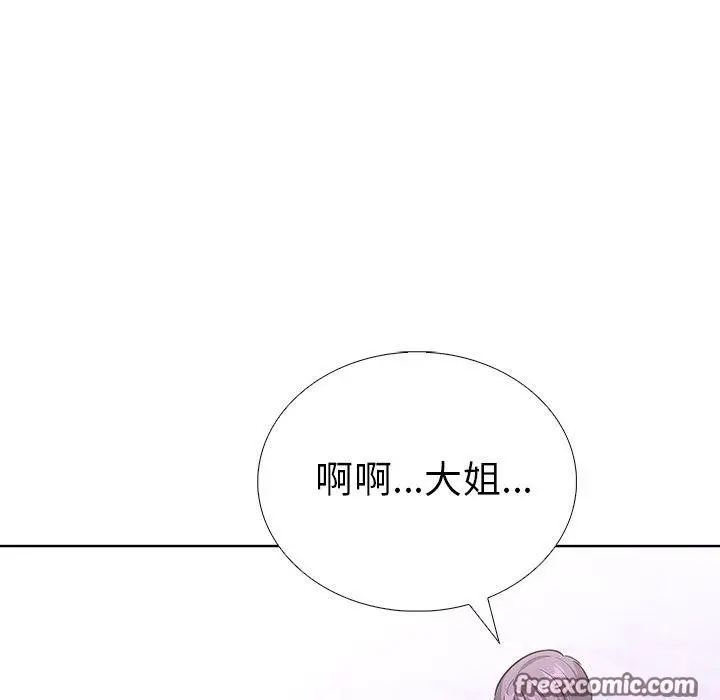 漫画《走不出的房间：第二季》第37话第168张图