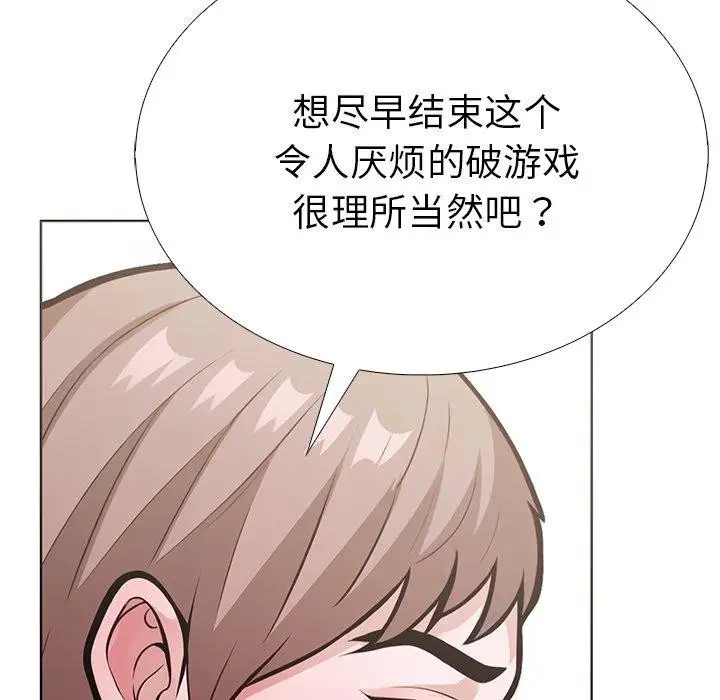 漫画《走不出的房间：第二季》第37话第18张图