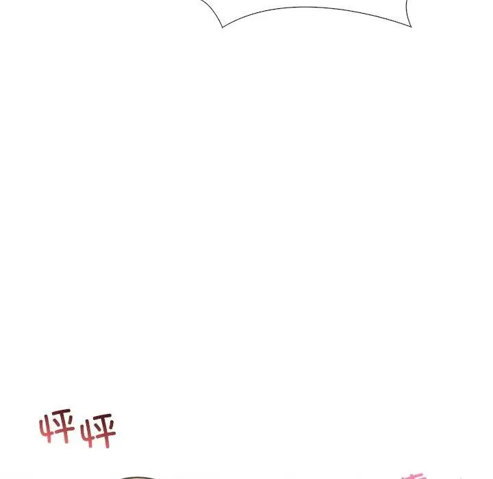 漫画《走不出的房间：第二季》第37话第36张图