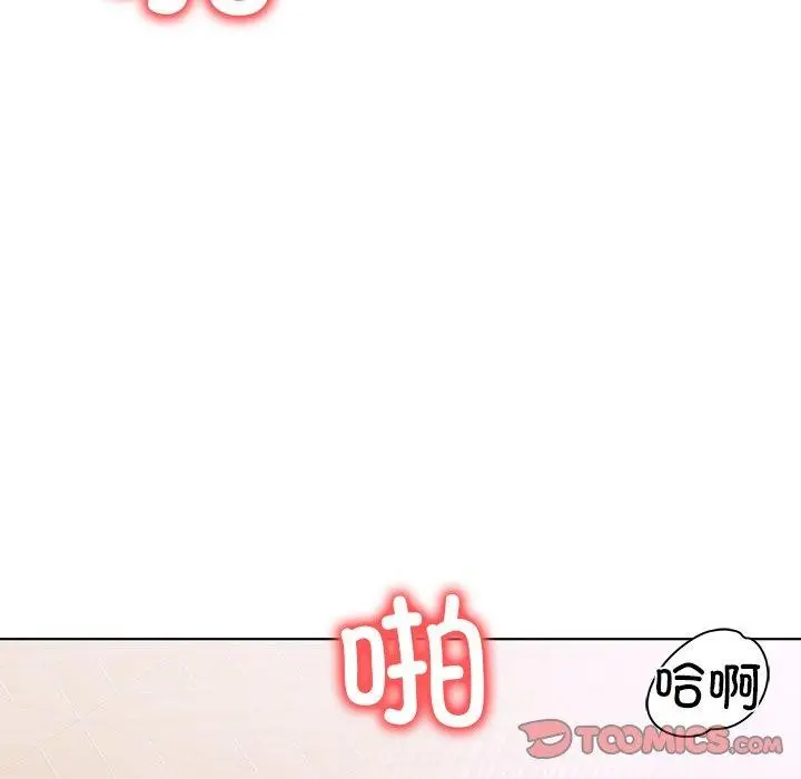 漫画《走不出的房间：第二季》第37话第48张图