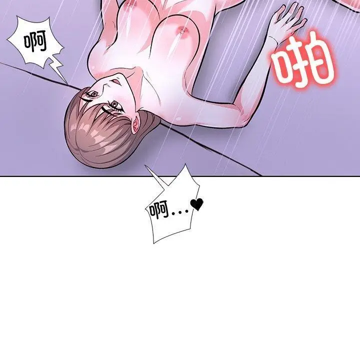 漫画《走不出的房间：第二季》第37话第50张图