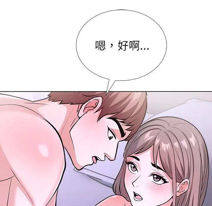 漫画《走不出的房间：第二季》第37话第64张图