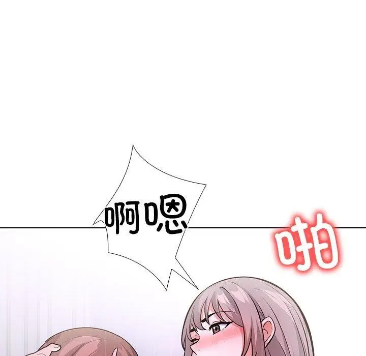 漫画《走不出的房间：第二季》第37话第92张图