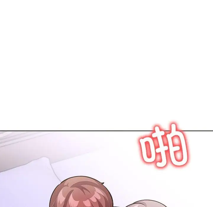 漫画《走不出的房间：第二季》第37话第97张图