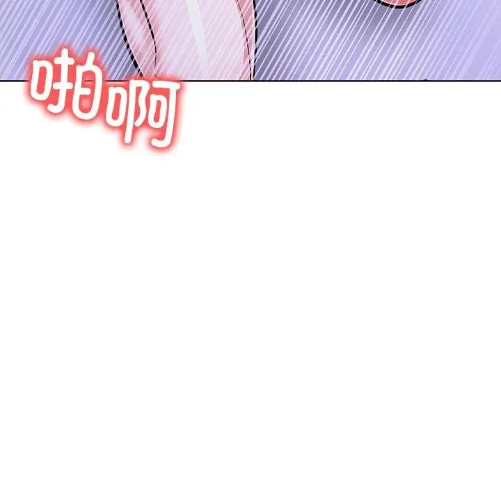漫画《走不出的房间：第二季》第37话第99张图