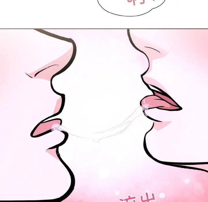漫画《走不出的房间：第二季》第38话第105张图