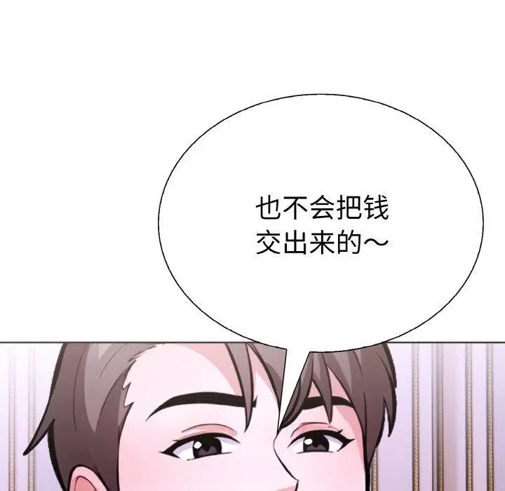 漫画《走不出的房间：第二季》第38话第109张图