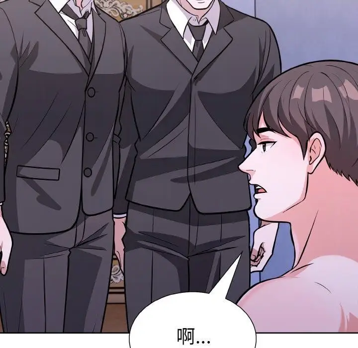 漫画《走不出的房间：第二季》第38话第143张图