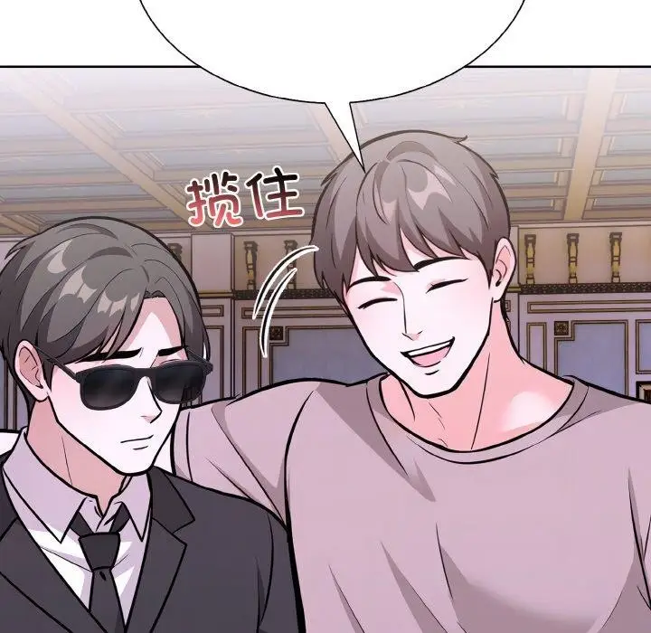 漫画《走不出的房间：第二季》第38话第151张图