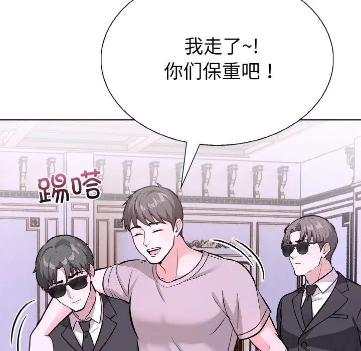 漫画《走不出的房间：第二季》第38话第153张图