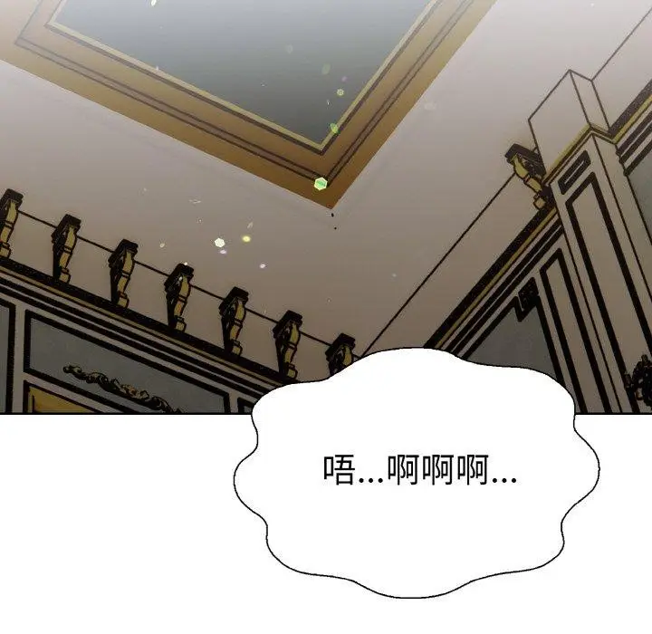 漫画《走不出的房间：第二季》第38话第32张图