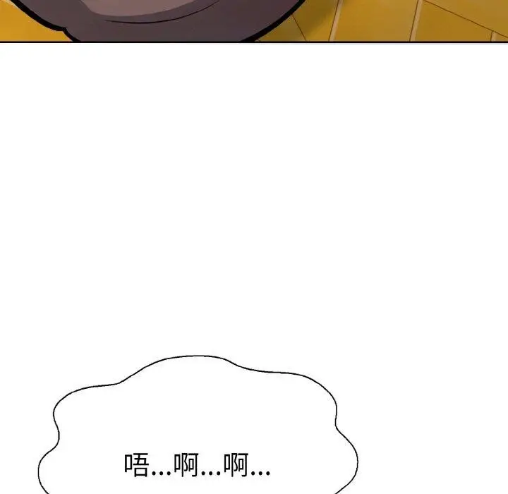 漫画《走不出的房间：第二季》第38话第35张图