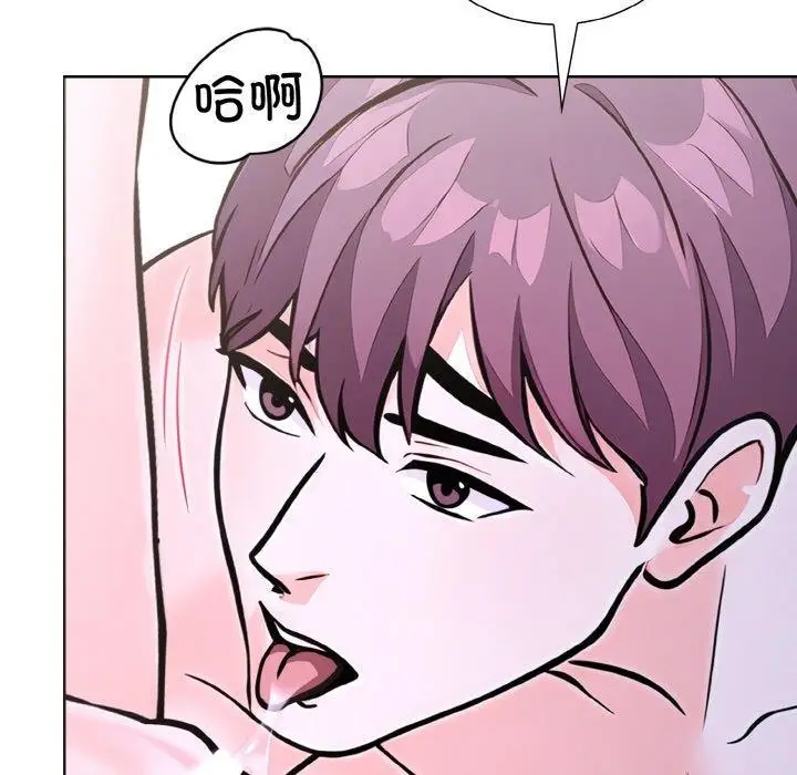 漫画《走不出的房间：第二季》第38话第5张图