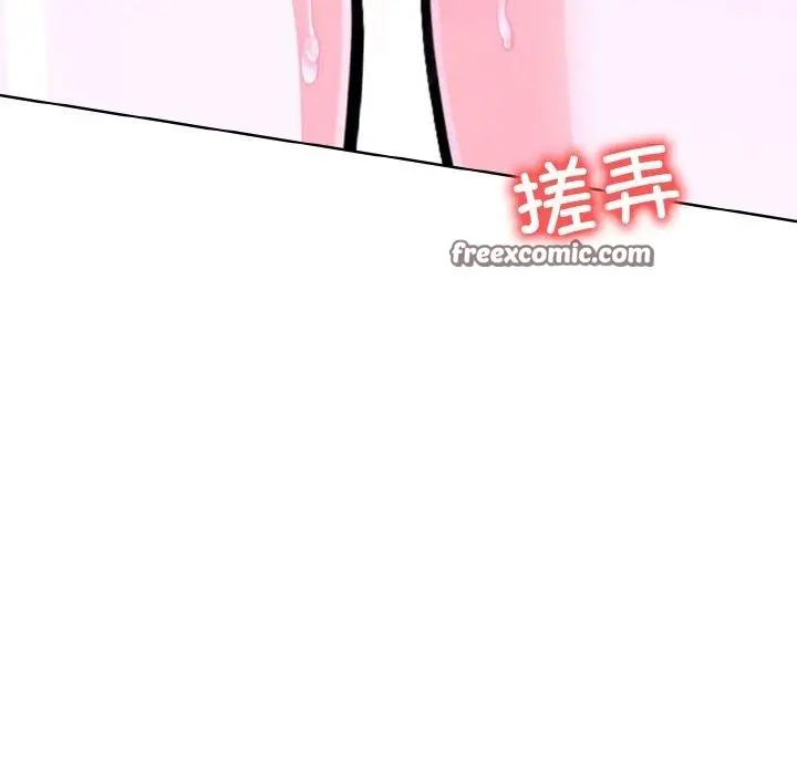 漫画《走不出的房间：第二季》第38话第56张图