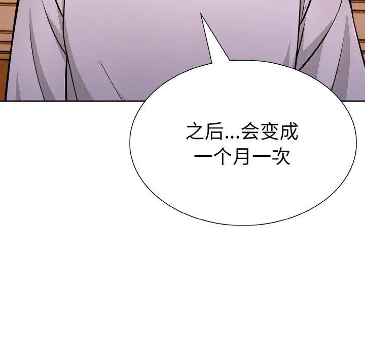 漫画《走不出的房间：第二季》第38话第64张图