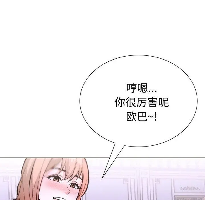 漫画《走不出的房间：第二季》第38话第82张图