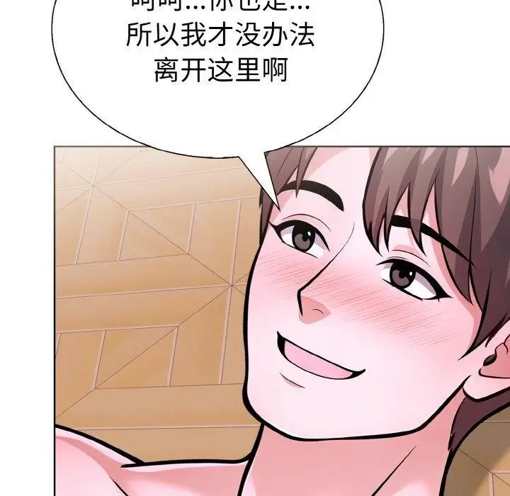 漫画《走不出的房间：第二季》第38话第85张图
