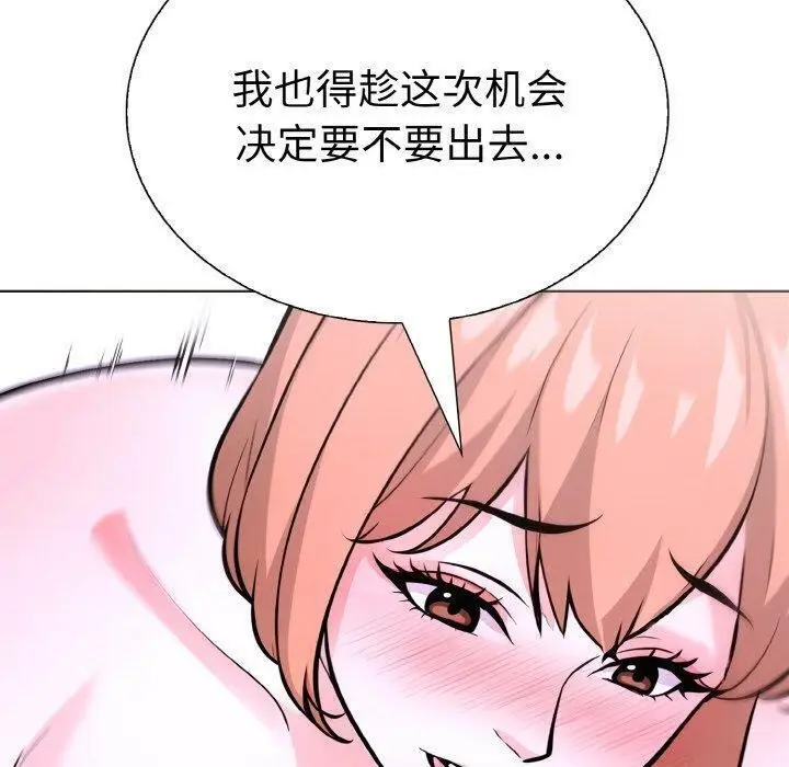 漫画《走不出的房间：第二季》第38话第90张图