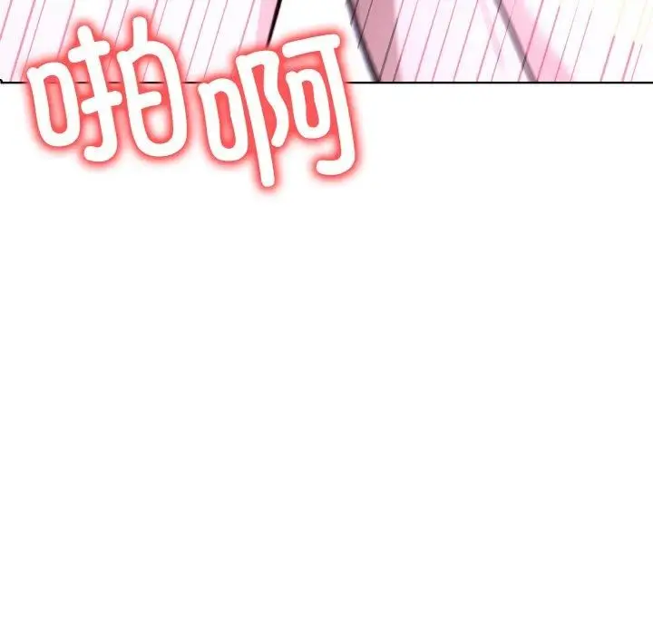 漫画《走不出的房间：第二季》第39话第104张图