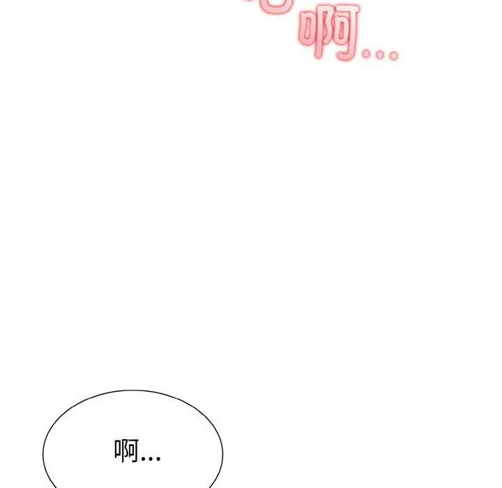 漫画《走不出的房间：第二季》第39话第107张图