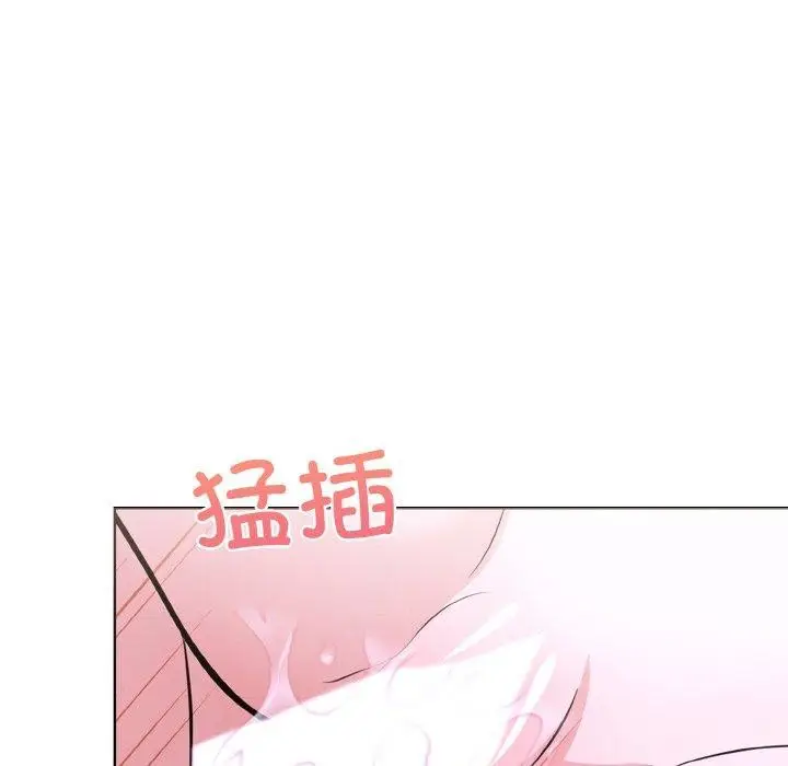 漫画《走不出的房间：第二季》第39话第109张图
