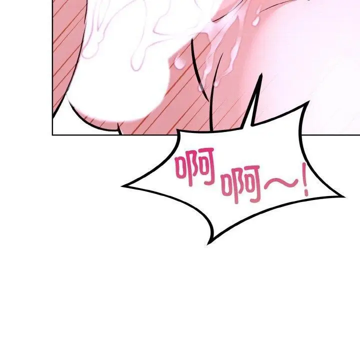 漫画《走不出的房间：第二季》第39话第110张图