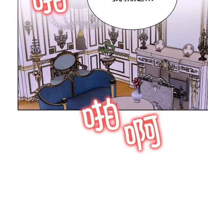 漫画《走不出的房间：第二季》第39话第114张图