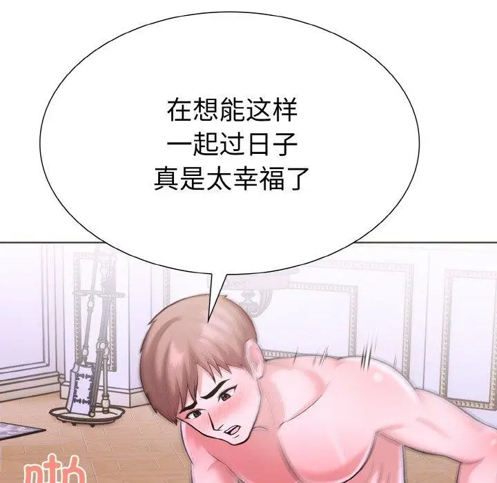 漫画《走不出的房间：第二季》第39话第115张图