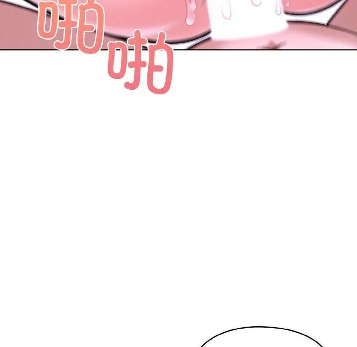 漫画《走不出的房间：第二季》第39话第120张图