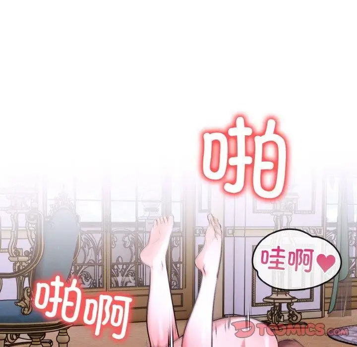 漫画《走不出的房间：第二季》第39话第123张图