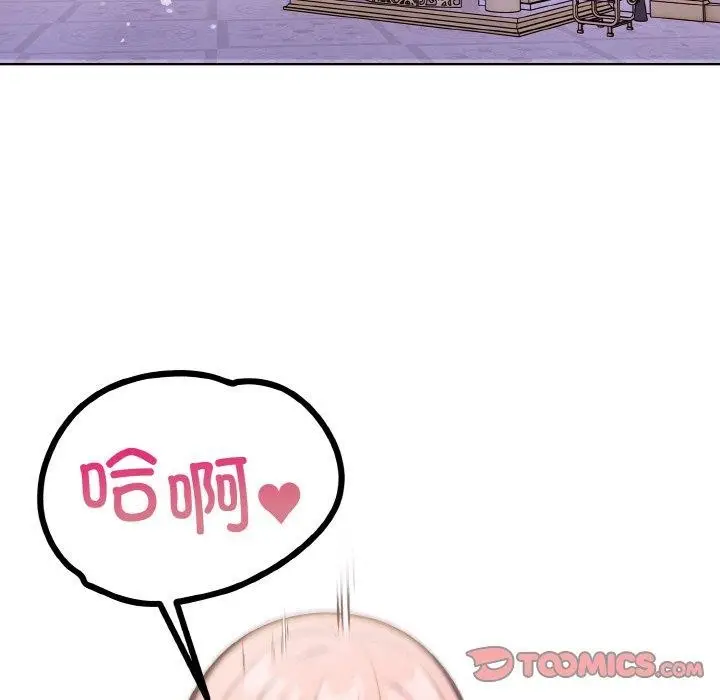 漫画《走不出的房间：第二季》第39话第129张图