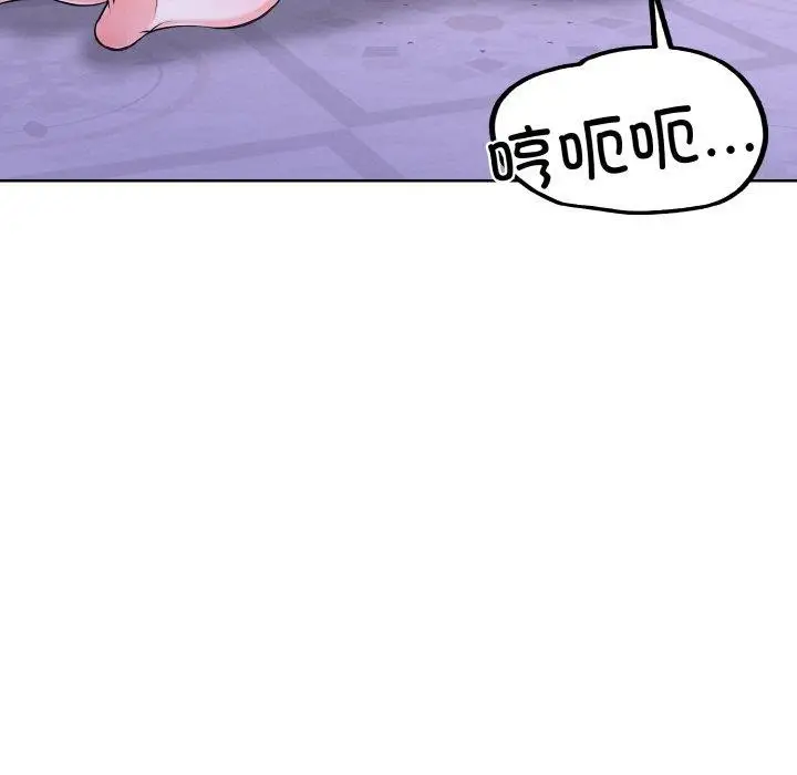 漫画《走不出的房间：第二季》第39话第136张图